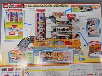 Amazon.co.jp: トミカ 100万台突破記念初代カラーバージョン